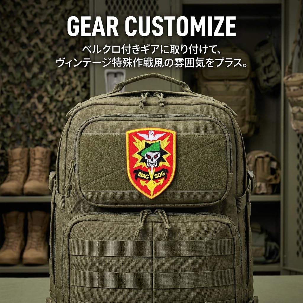 Amazon.co.jp: ワッペン屋Dongri MACV-SOG 米軍 ベトナム戦争 特殊部隊